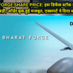 Bharat Forge Share Price