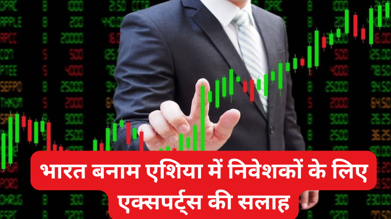 weakness and outline equity strategy for India vs Asia